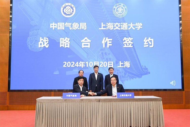 上海交通大學(xué)