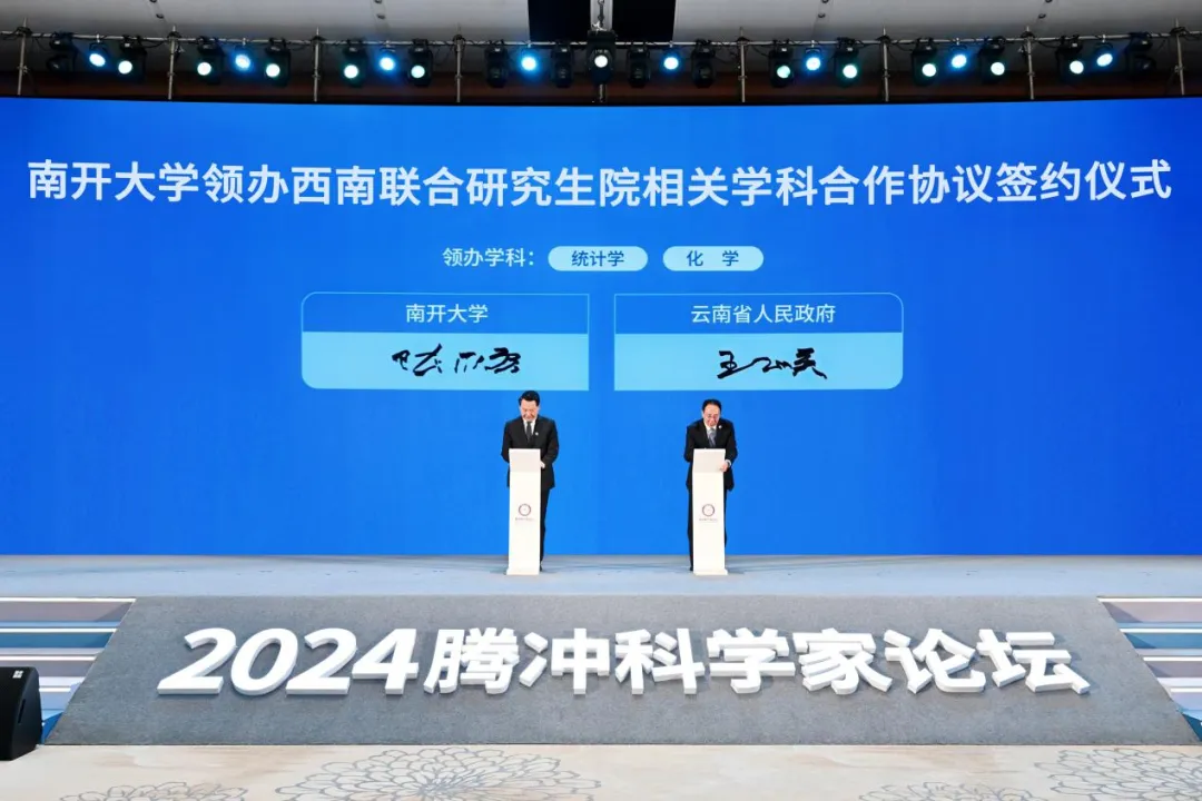 西南聯(lián)大 西南聯(lián)大