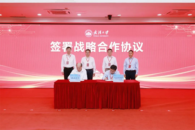 武漢大學(xué)集成電路學(xué)院 武漢大學(xué)集成電路學(xué)院