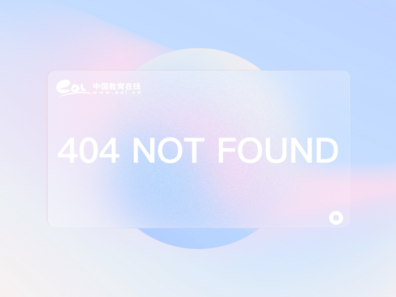 輿情周報(bào) 滾動(dòng)新聞圖.jpg