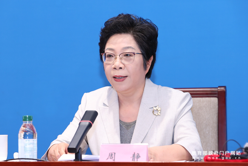 2025世界數(shù)字教育大會(huì)