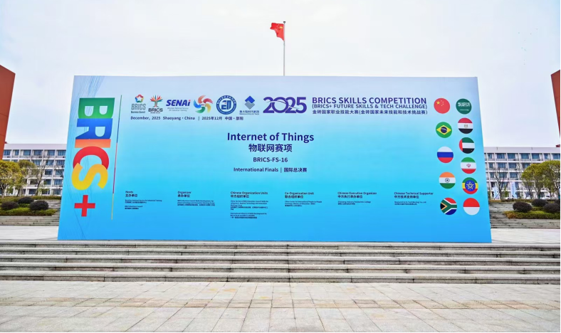 微信圖片_20251214190013_609_4