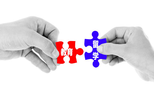 加拿大留學可以申請國外學歷嗎 加拿大留學可以申請國外學歷嗎