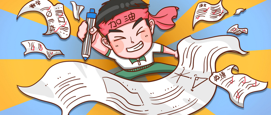 留學(xué)推薦信怎么簽字 留學(xué)推薦信怎么簽字