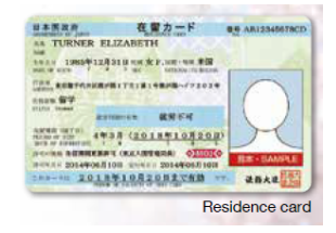 日本官方發(fā)布留學(xué)指南 關(guān)于日本留學(xué)的入境手續(xù)、在留資格