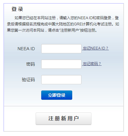 山西大學(xué)GRE還能考嗎？2023年GRE考試報(bào)名繳費(fèi)方法公開(kāi)！