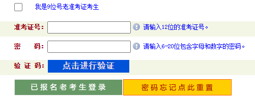 2025年4月河南省自考成績(jī)查詢時(shí)間：5月13日起