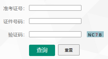 2025年4月云南省自考成績查詢時(shí)間：5月6日起