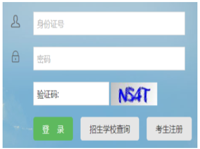 ?甘肅省2024年10月自考報(bào)名時間：9月3日00:00至9月9日24：00