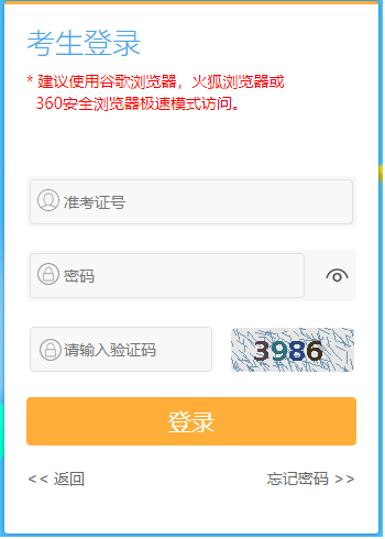 江蘇省2024年10月自考準(zhǔn)考證打印時(shí)間：10月18日9:00