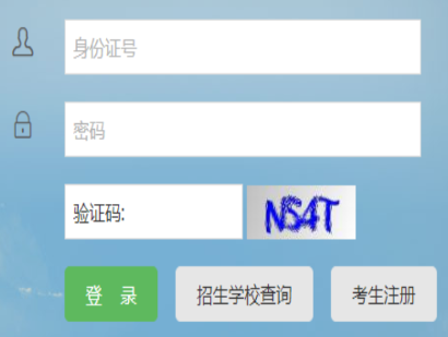 甘肅省2024年10月自考準(zhǔn)考證打印時間：10月18日起