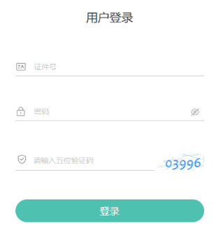 2025年4月青海省自考報名收費標(biāo)準(zhǔn)