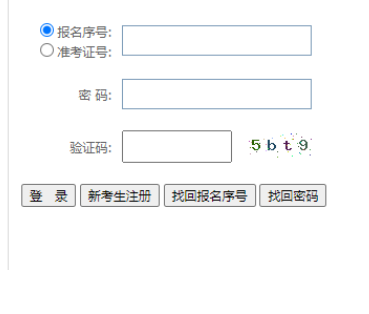 2025年4月貴州省自考報(bào)名時(shí)間：12月25日10:00至12月31日17:00