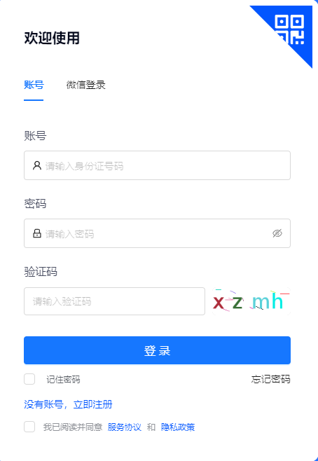 2025年10月甘肅省自考準(zhǔn)考證打印時(shí)間：10月15日起