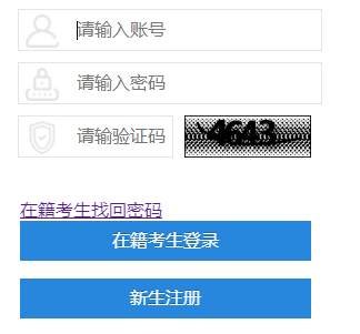 2025年10月四川省廣安市自考成績查詢時間：11月14日9:00起