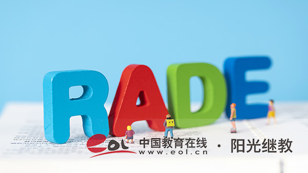 自考助學(xué)點是什么？怎么報名？