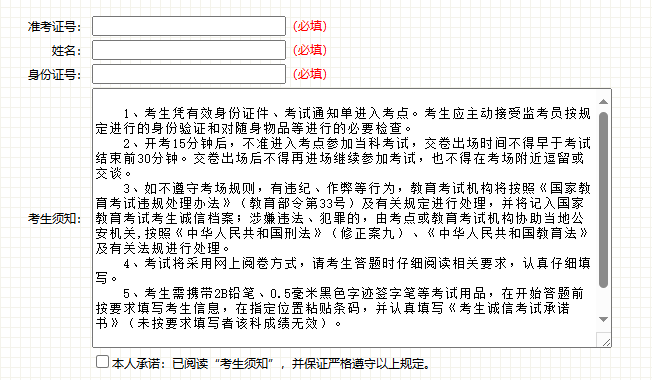 2025年10月吉林省自考準(zhǔn)考證打印時(shí)間：10月21日起
