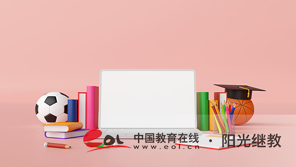 自考英語(yǔ)專業(yè)難嗎？怎么報(bào)名？