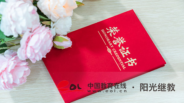 自考報(bào)名系統(tǒng)關(guān)閉怎么辦？正確的報(bào)考流程有嗎？