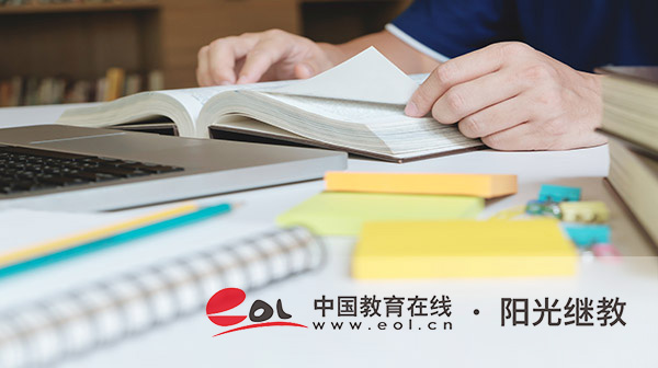 自考考幾門課程？報(bào)名條件有哪些？