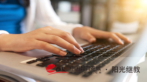 自考阜陽怎么報名？需要準備什么材料？