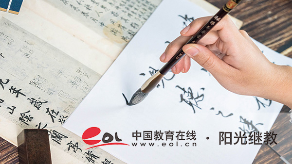 玉環(huán)自考報名入口有嗎？怎么選擇專業(yè)？