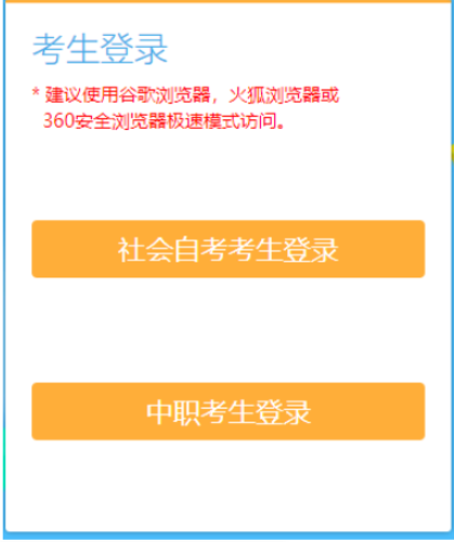 2025年4月江蘇省自考準(zhǔn)考證打印時(shí)間：4月3日起