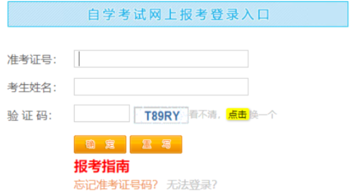 2025年上半年江西省自考準考證打印時間：4月3日起
