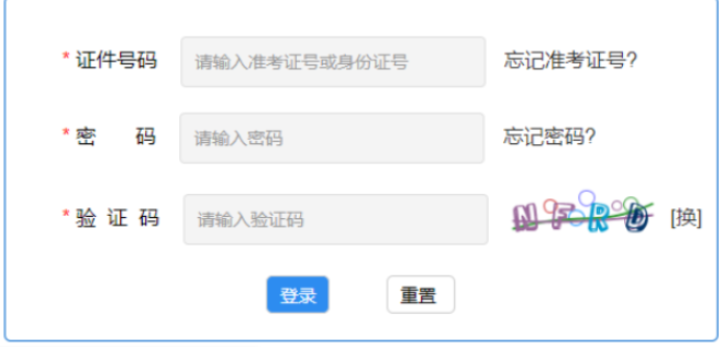 2025年4月河北省自考準(zhǔn)考證打印時間：4月5日起