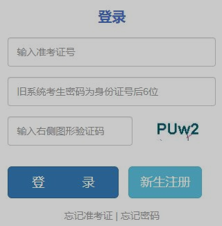2025年10月云南省曲靖市自考報(bào)名時(shí)間：9月3日9：00至9日17：00