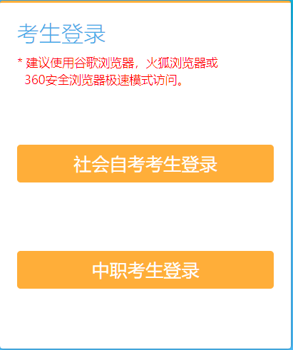 ?2025年10月江蘇省自考報(bào)名時(shí)間:9月1日9:00至5日17:00 ?2025年10月江蘇省自考報(bào)名時(shí)間:9月1日9:00至5日17:00