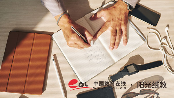 自考一次報(bào)名幾門合適？怎么查詢準(zhǔn)考證號(hào)？