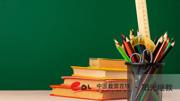 自考本科考試內(nèi)容有什么？報(bào)名后如何備考？