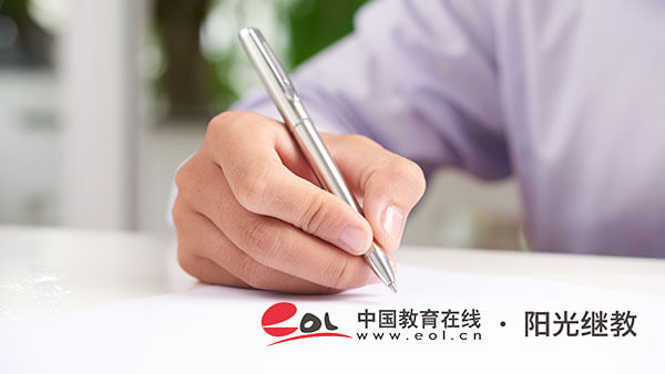 樂山自考本科報(bào)名官網(wǎng)入口有嗎？一次報(bào)考幾門合適？